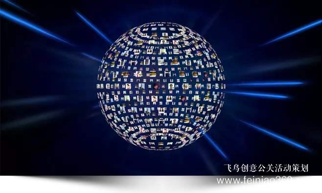 年會(huì)策劃必看！