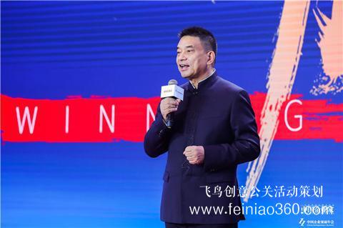 2019中國企業(yè)領袖年會開幕 共話企業(yè)擔當 2019中國企業(yè)領袖年會開幕 共話企業(yè)擔當