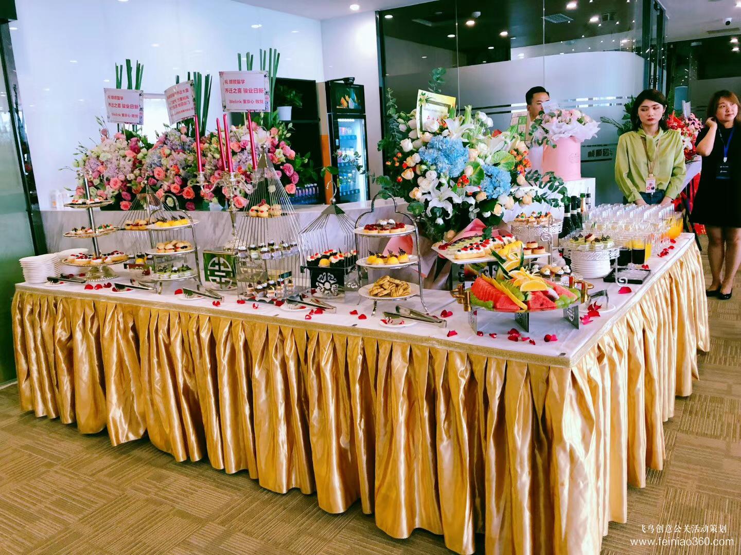 好未來順順留學(xué)新地標(biāo)VR留學(xué)新體驗在線產(chǎn)品發(fā)布會 好未來順順留學(xué)新地標(biāo)VR留學(xué)新體驗在線產(chǎn)品發(fā)布會