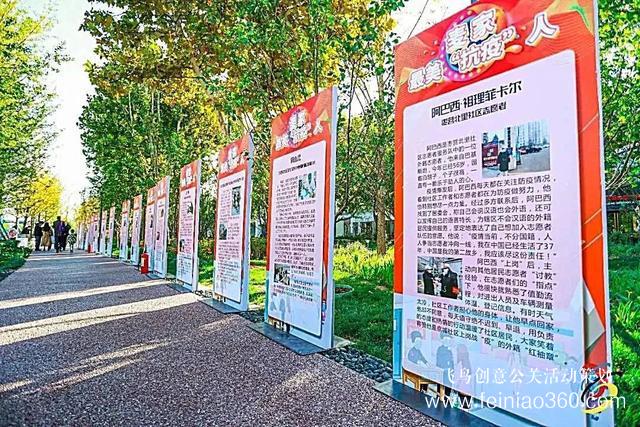 社區(qū)活動(dòng)|朝陽(yáng)483個(gè)社區(qū)舉辦鄰里節(jié)，活動(dòng)各式各樣、精彩紛呈