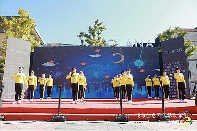 社區(qū)活動(dòng)|朝陽(yáng)483個(gè)社區(qū)舉辦鄰里節(jié)，活動(dòng)各式各樣、精彩紛呈