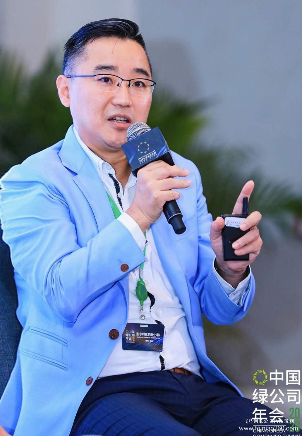 2020綠公司年會丨關(guān)于數(shù)字化營銷，聽聽大咖都說了什么