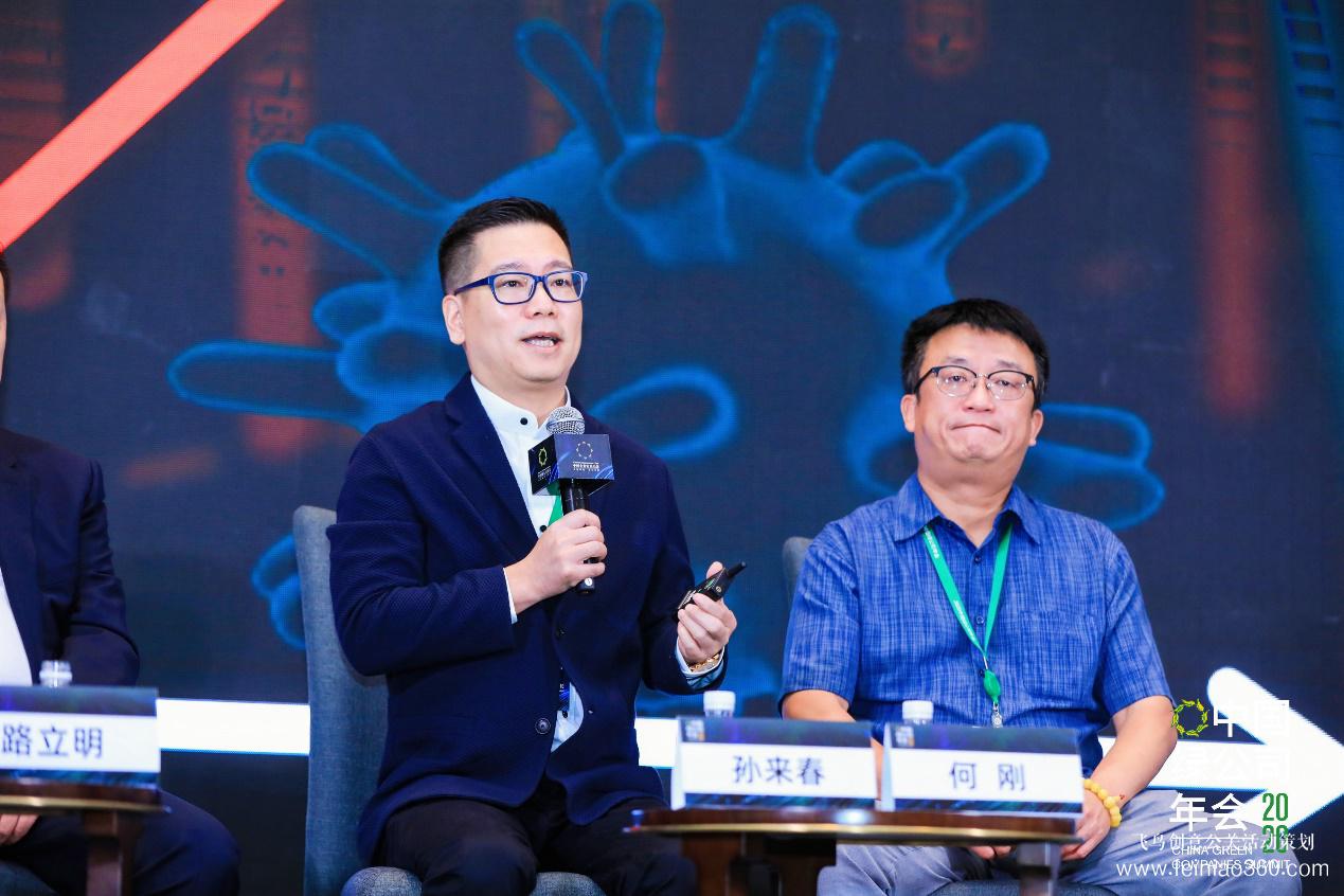 2020綠公司年會丨關(guān)于數(shù)字化營銷，聽聽大咖都說了什么