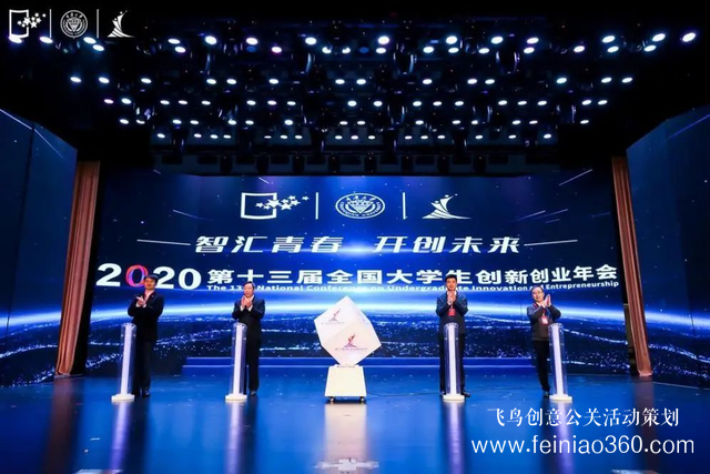 贊！交大學(xué)子作品閃耀國(guó)創(chuàng)年度盛會(huì)！