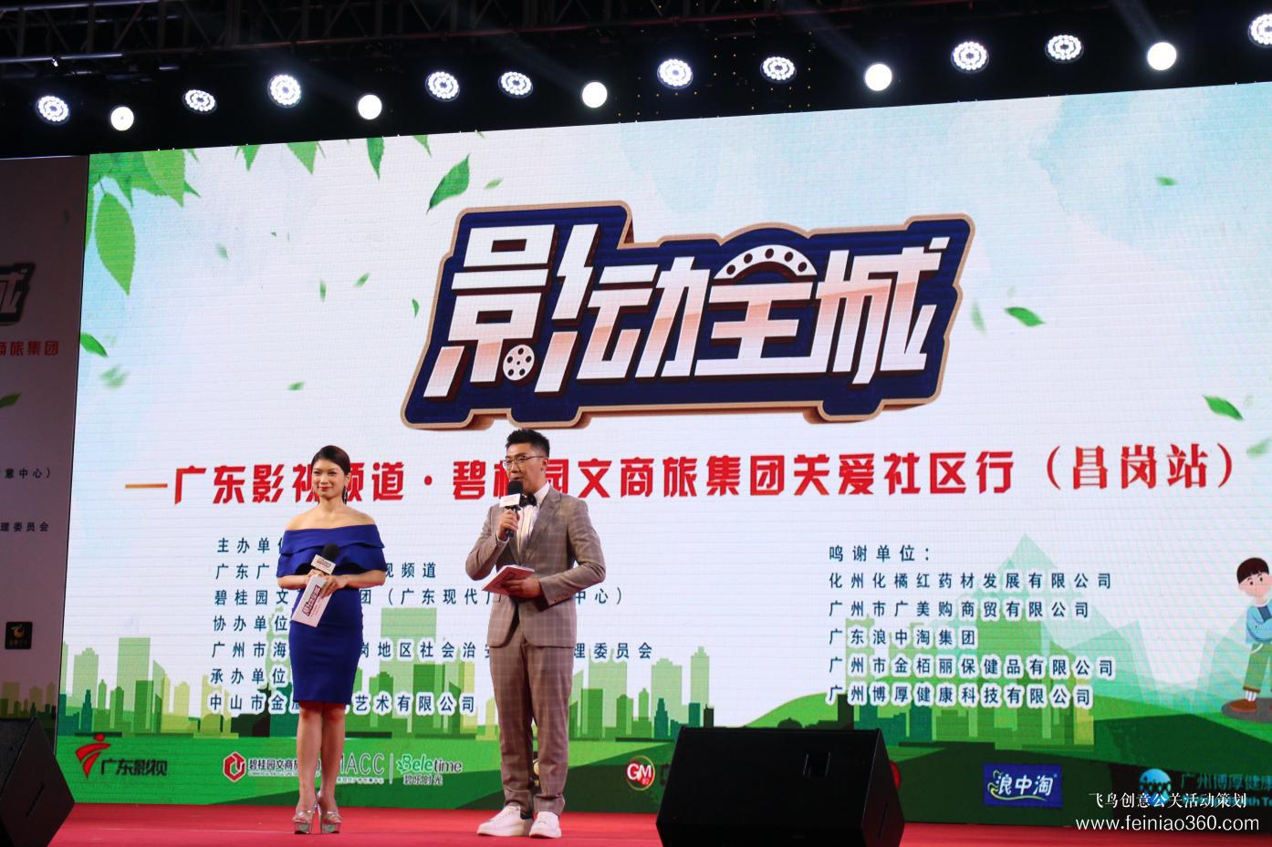 歌舞、小品、魔術(shù)表演……昌崗街舉辦這場關(guān)愛社區(qū)行活動精彩連連