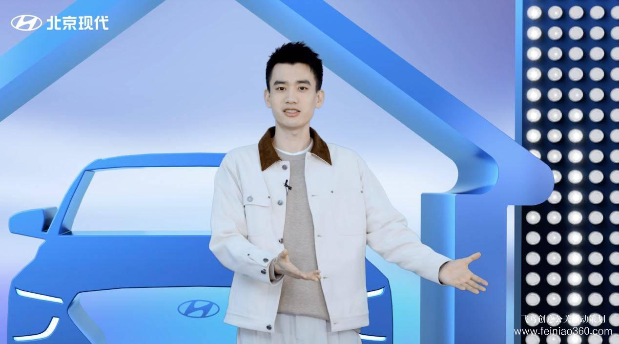 視頻發(fā)布會見多了？名圖CP“脫口秀”了解一下