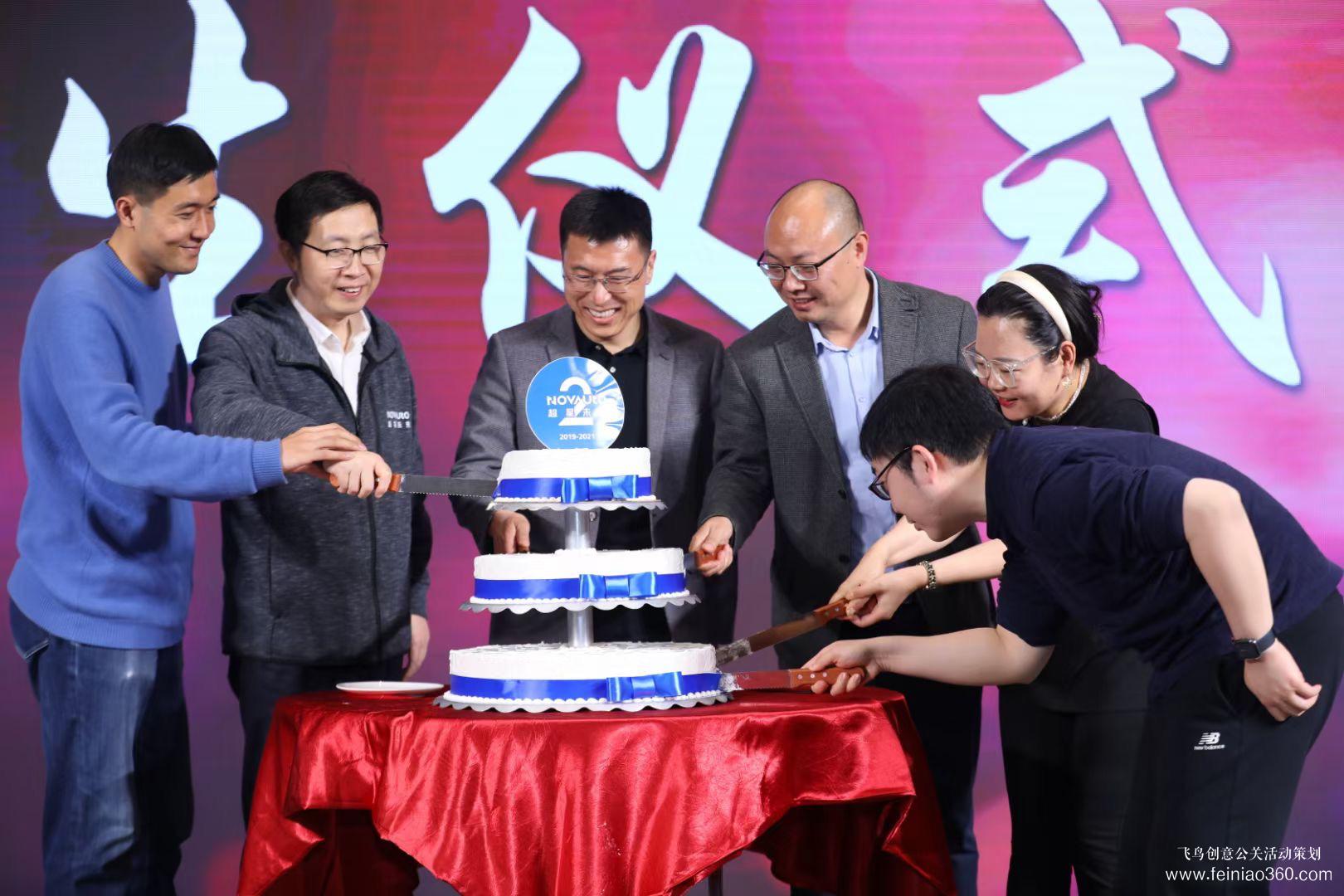 2021超星未來二周年慶典 2021超星未來二周年慶典