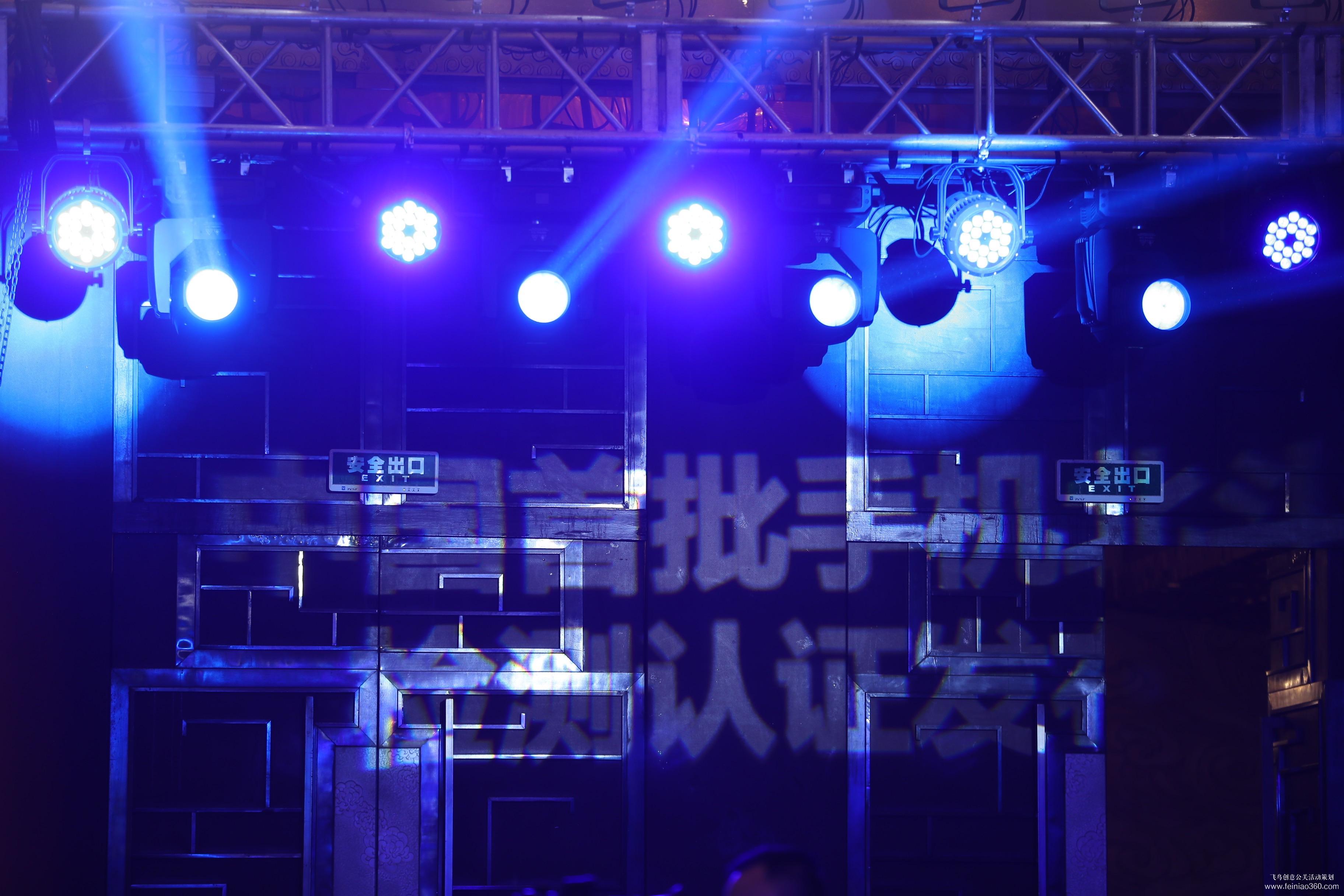 中國(guó)首批手機(jī)北斗檢測(cè)認(rèn)證發(fā)布會(huì) 中國(guó)首批手機(jī)北斗檢測(cè)認(rèn)證發(fā)布會(huì)