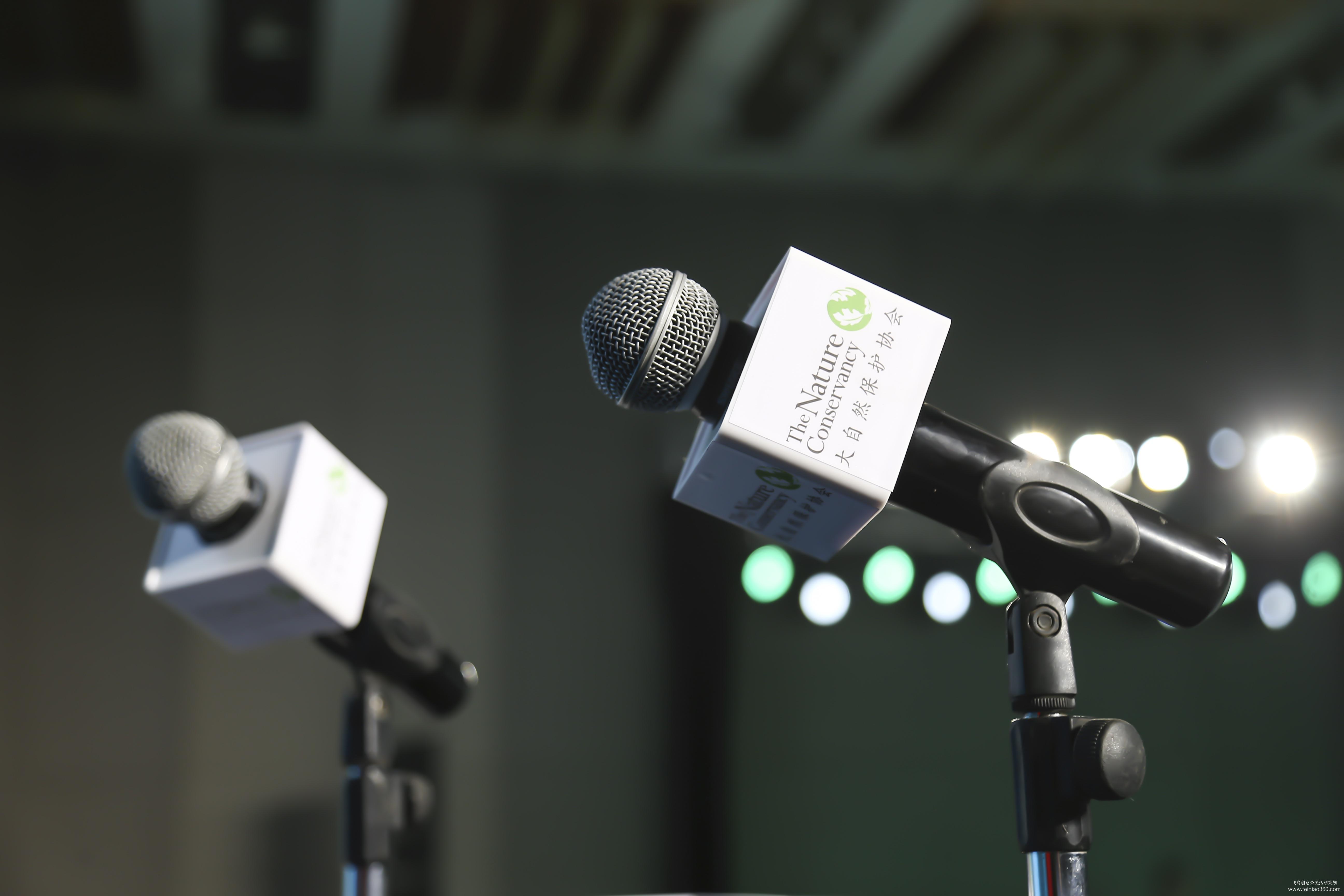 大自然保護協(xié)會研討會暨新書發(fā)布會 大自然保護協(xié)會研討會暨新書發(fā)布會