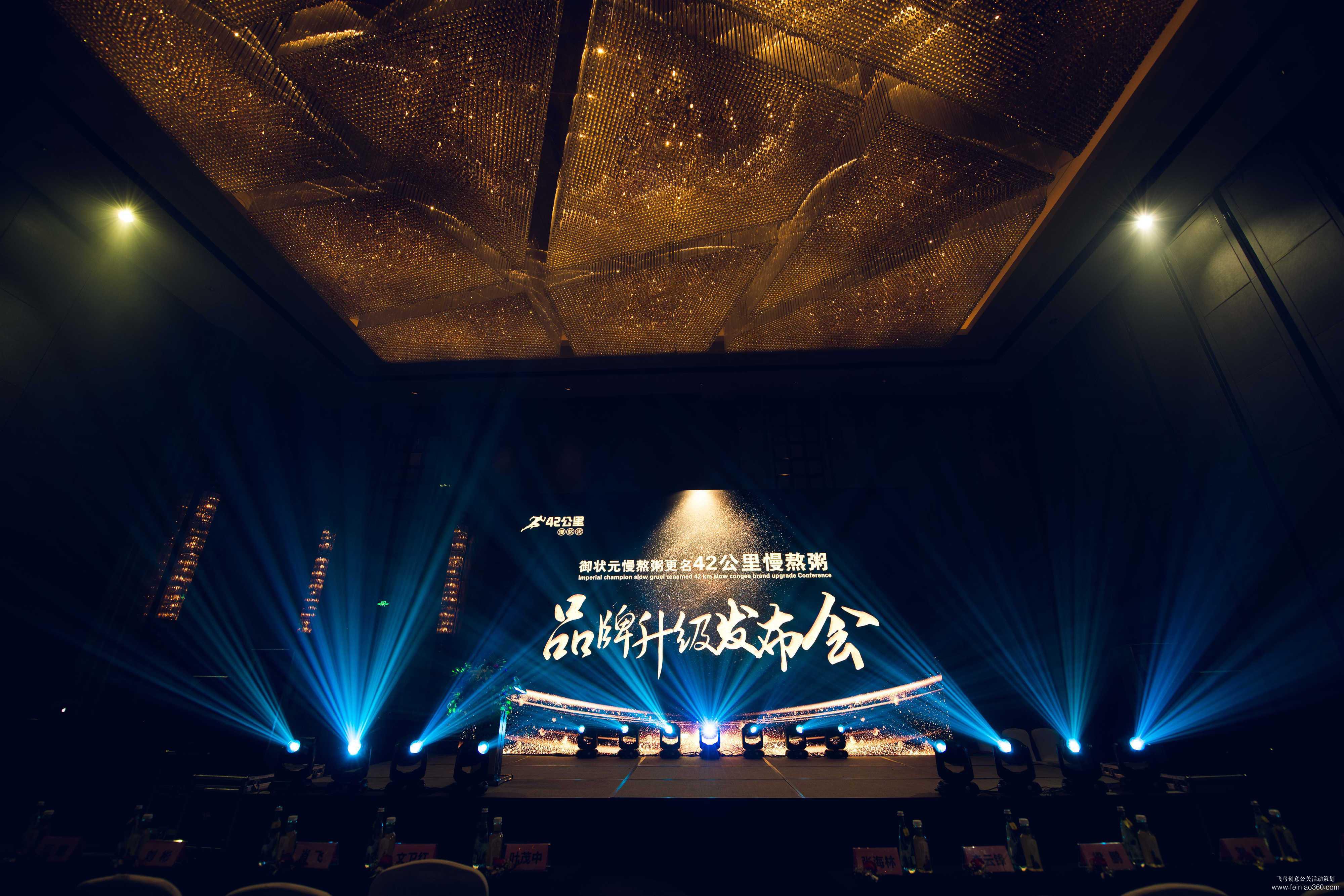 品牌發(fā)布會策劃的4個方面，你都get到了嗎