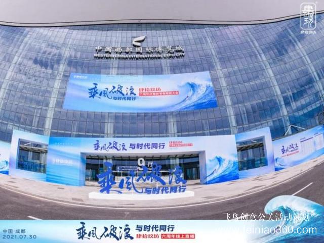 肆拾玖坊六周年慶典，0觀眾演講，1000萬人共振！