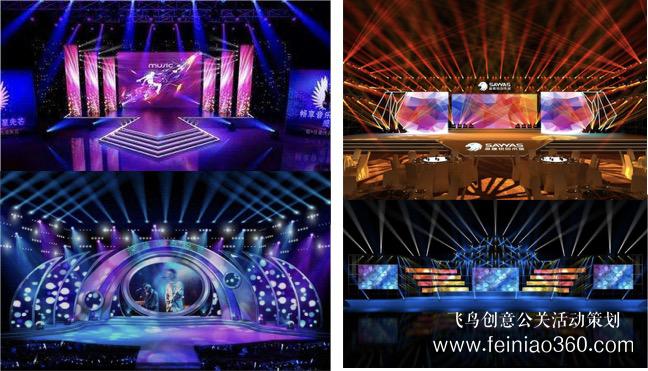 2021線(xiàn)上年會(huì)活動(dòng)策劃方案請(qǐng)收好！|線(xiàn)上年會(huì)15210600582