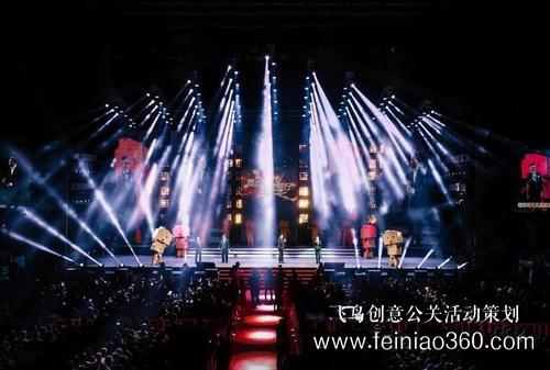 年會策劃 |線上年會|線上活動策劃|線上年會策劃執(zhí)行應該怎么做？15210600582