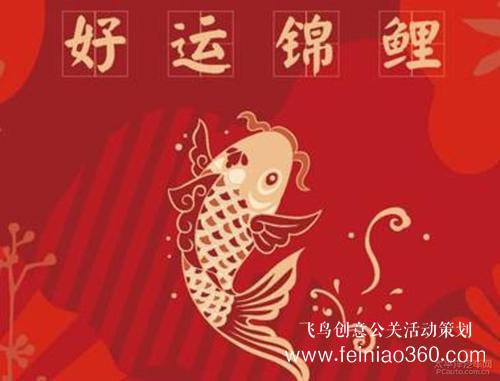 年會直播|年會直播策劃|線上年會怎么籌備？