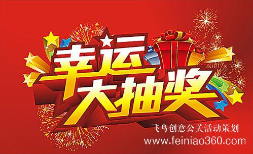 年會直播|年會直播策劃|線上年會怎么籌備？