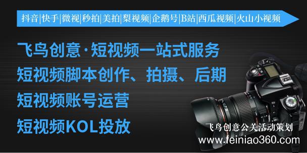 短視頻剪輯技巧，4法則創(chuàng)作熱門視頻