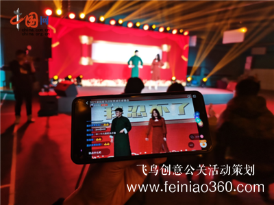 企業(yè)線上年會(huì)怎么開？線上年會(huì)有哪些要求?15210600582