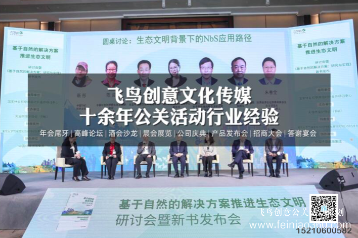 發(fā)布會(huì)策劃|企業(yè)新品上市發(fā)布會(huì)需要哪些準(zhǔn)備？