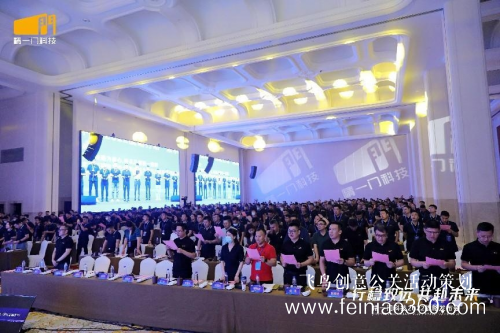 發(fā)布會策劃|行穩(wěn)致遠，共赴未來|精一門科技2022戰(zhàn)略發(fā)布會圓滿召開