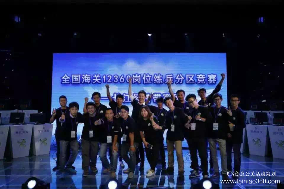 新年尾牙年會策劃 | 臺灣公司新年尾牙如何策劃？聯(lián)系飛鳥創(chuàng)意新年尾牙策劃