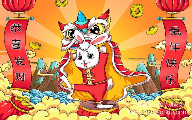 云年會，如何舉辦云年會？飛鳥創(chuàng)意云年會一站式策劃執(zhí)行15210600582