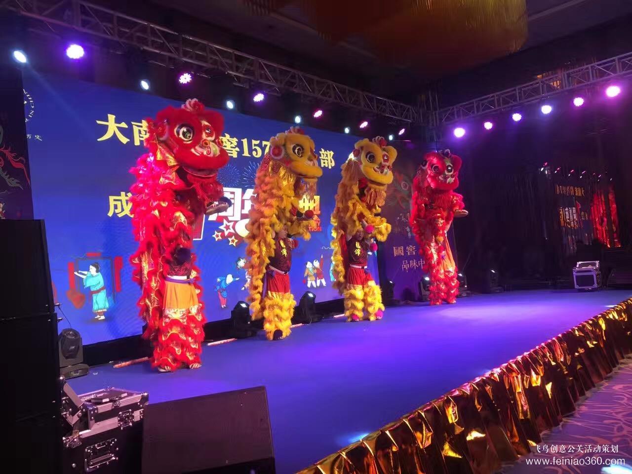 新年尾牙年會策劃 | 臺灣公司新年尾牙如何策劃？聯(lián)系飛鳥創(chuàng)意新年尾牙策劃