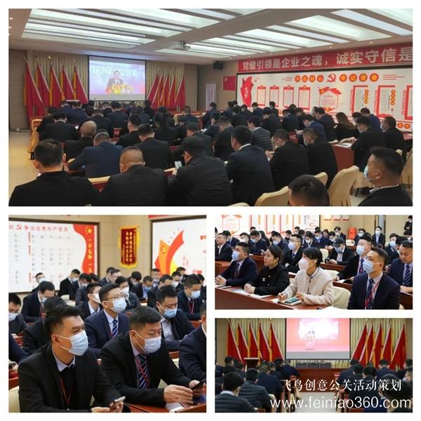 攀登·共啟新征程 | 2023年度薩米特線上運(yùn)營(yíng)服務(wù)商年會(huì)圓滿舉辦 |飛鳥(niǎo)創(chuàng)意線上年會(huì)服務(wù)商15210600582 攀登·共啟新征程 | 2023年度薩米特線上運(yùn)營(yíng)服務(wù)商年會(huì)圓滿舉辦 |飛鳥(niǎo)創(chuàng)意線上年會(huì)服務(wù)商15210600582