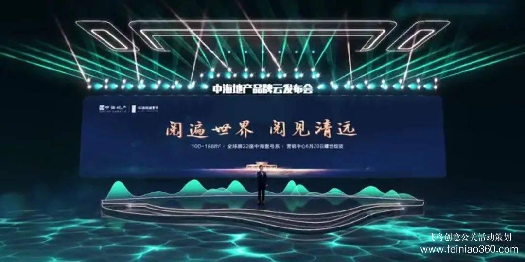 線上發(fā)布會|線上發(fā)布會怎么玩更出彩？