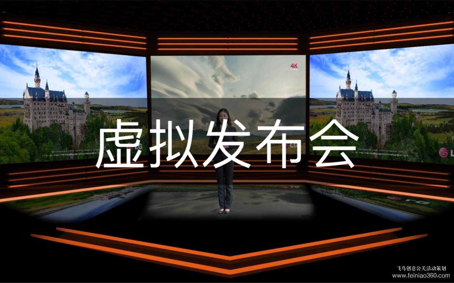 線上會(huì)議|策劃一場好的線上會(huì)議，做好這5點(diǎn)！