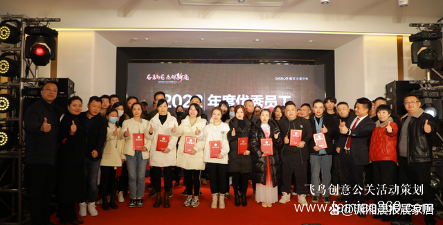 奮勇向前 共創(chuàng)新高｜嘉寶2023線上年會(huì)驚艷綻放！