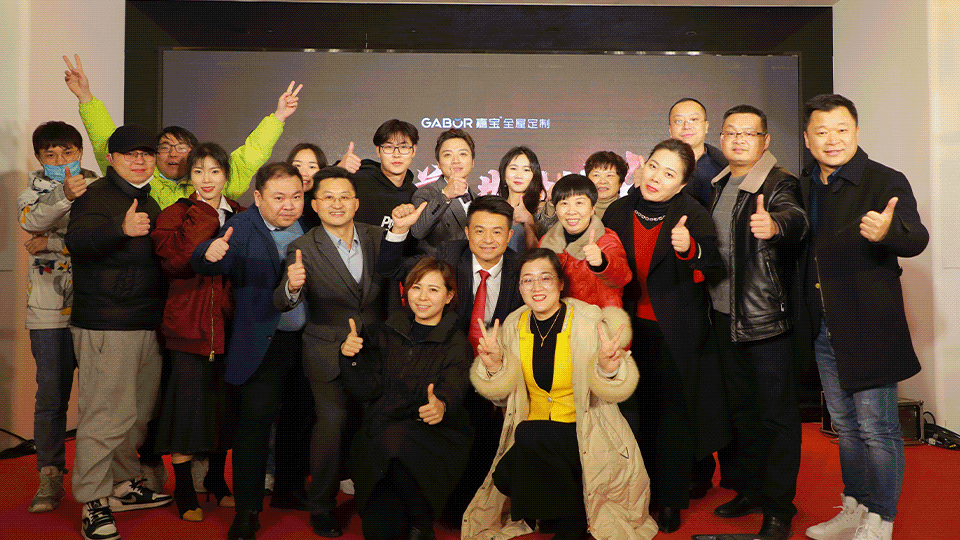 奮勇向前 共創(chuàng)新高｜嘉寶2023線上年會(huì)驚艷綻放！