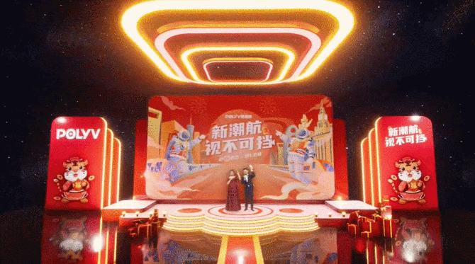 2023年線上年會(huì)怎么玩？|飛鳥(niǎo)創(chuàng)意線上年會(huì)一站式服務(wù)商15210600582