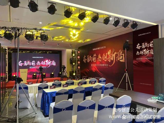 奮勇向前 共創(chuàng)新高｜嘉寶2023線上年會(huì)驚艷綻放！