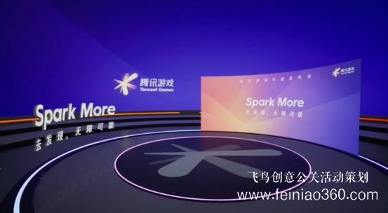 線上發(fā)布會(huì)|線上產(chǎn)品發(fā)布會(huì)流程具體有那些？