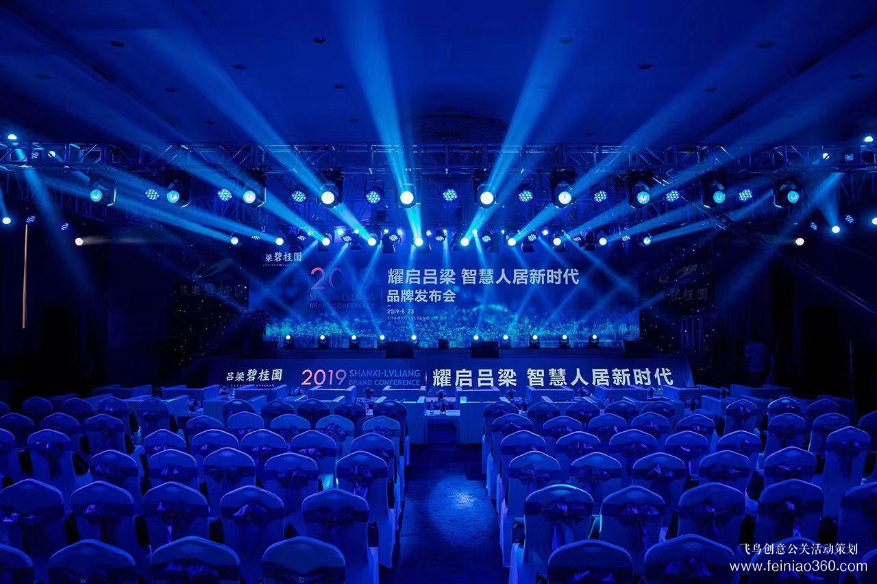 活動策劃|活動策劃的思路和注意事項有哪些？