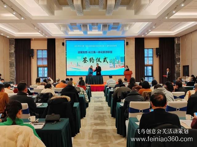 搶抓機(jī)遇，乘勢(shì)而上！途居露營(yíng)2023年產(chǎn)品發(fā)布會(huì)成功舉辦