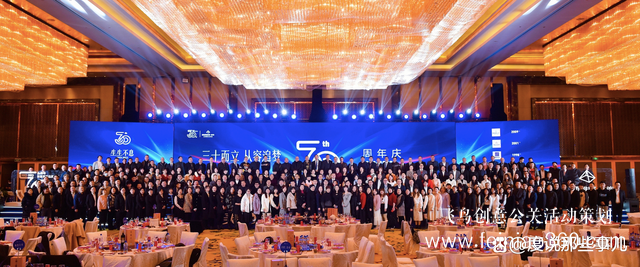 美頌雅庭·裝飾30周年慶典圓滿收官！征途漫漫，未來可期