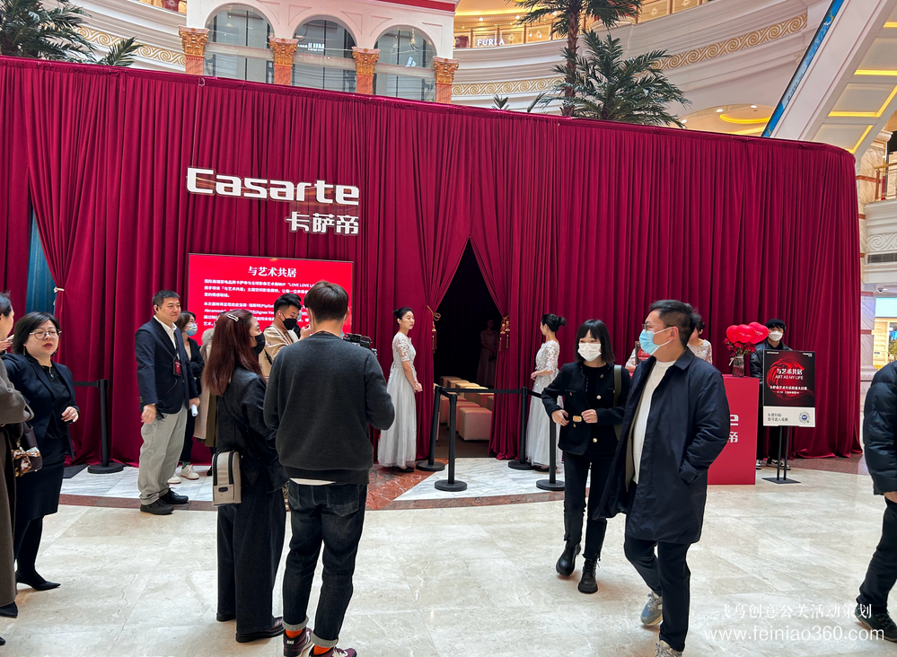 會展搭建新聞｜2月18號，卡薩帝「與藝術共居」主題空間影像展映