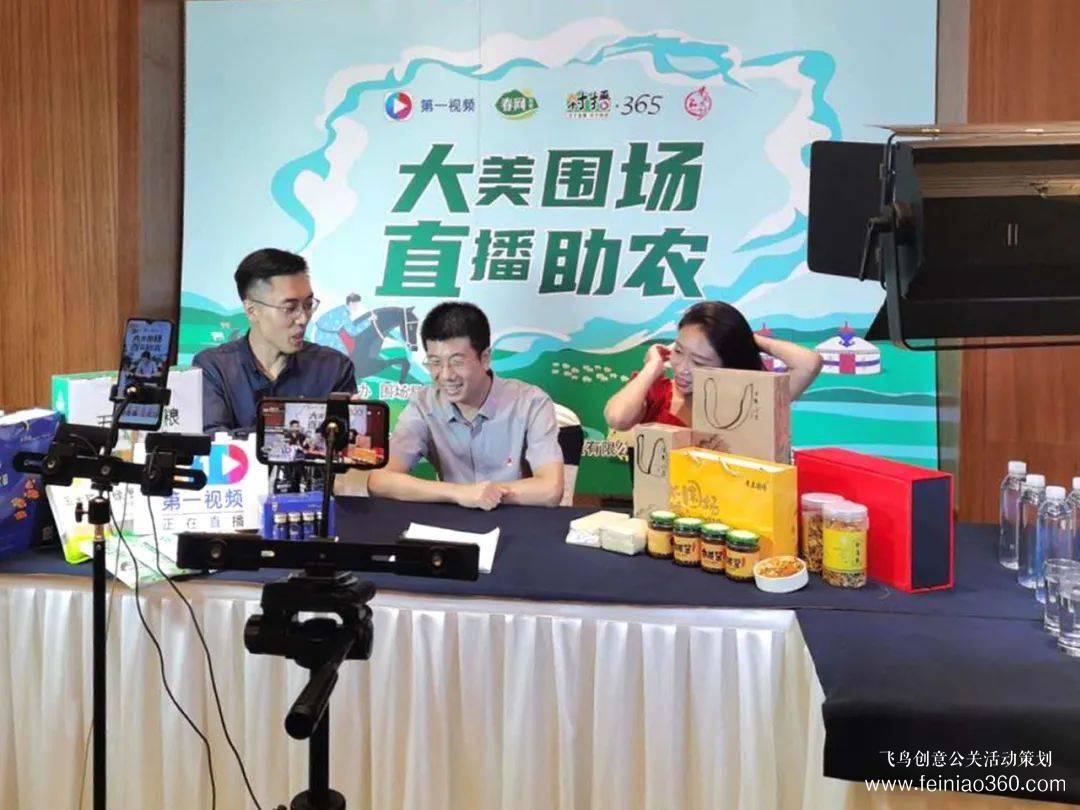 北京直播策劃|如何搭建一個出彩的實景直播間？|北京直播策劃公司15210600582