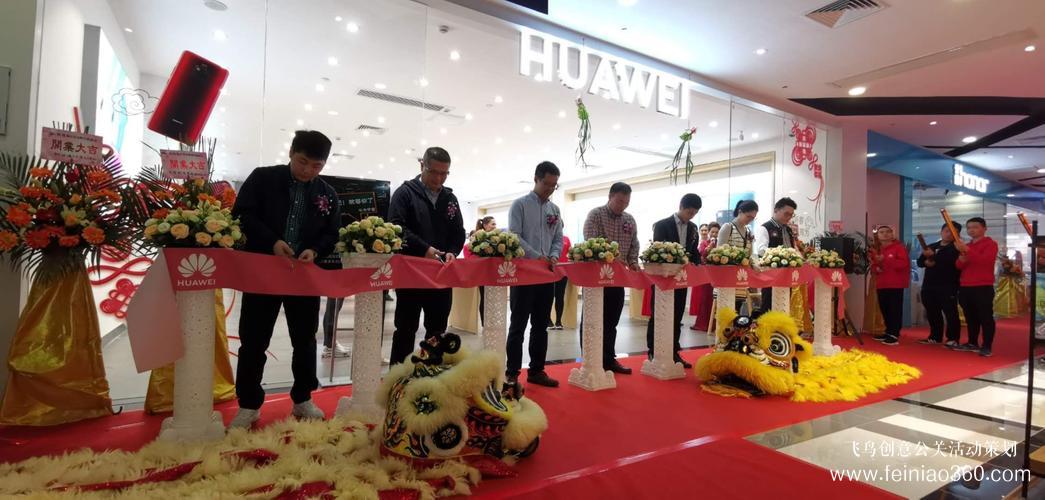 北京開業(yè)慶典策劃|如何策劃一場(chǎng)好的開業(yè)慶典活動(dòng) 北京開業(yè)慶典策劃|如何策劃一場(chǎng)好的開業(yè)慶典活動(dòng)