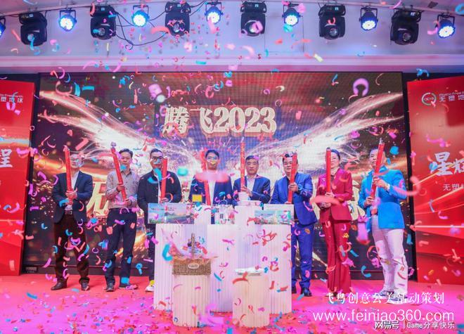 “星輝2載，榮耀征程”無塑地球春茗晚宴暨2周年慶典圓滿結束|北京策劃團隊15210600582