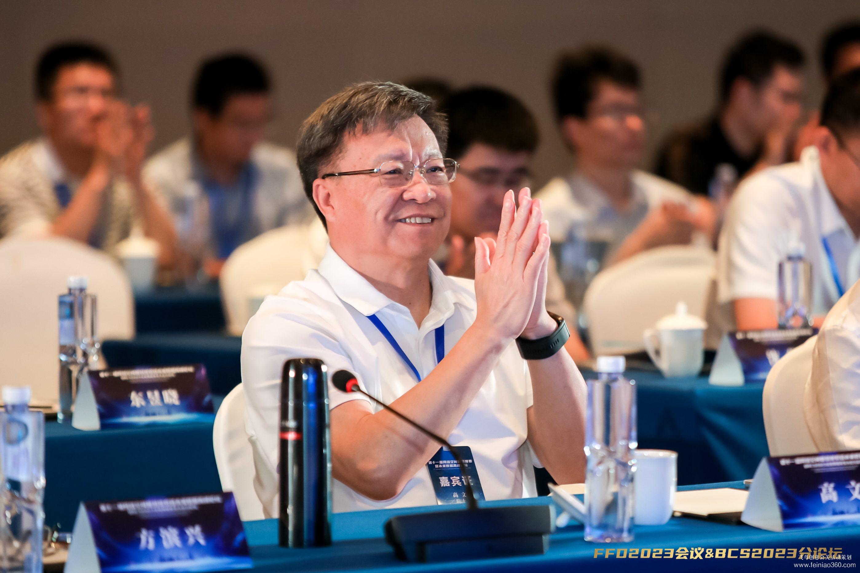 第十一屆網(wǎng)絡空間智慧搜索暨未來數(shù)據(jù)高峰論壇 第十一屆網(wǎng)絡空間智慧搜索暨未來數(shù)據(jù)高峰論壇